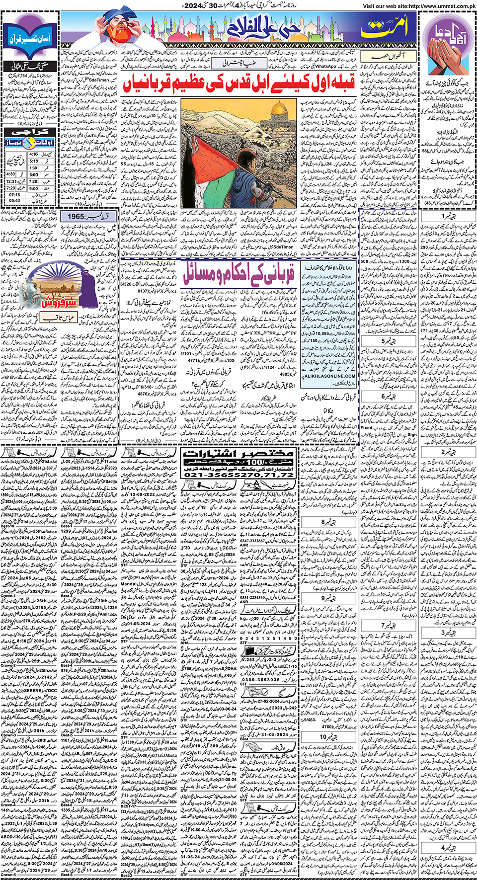 page
