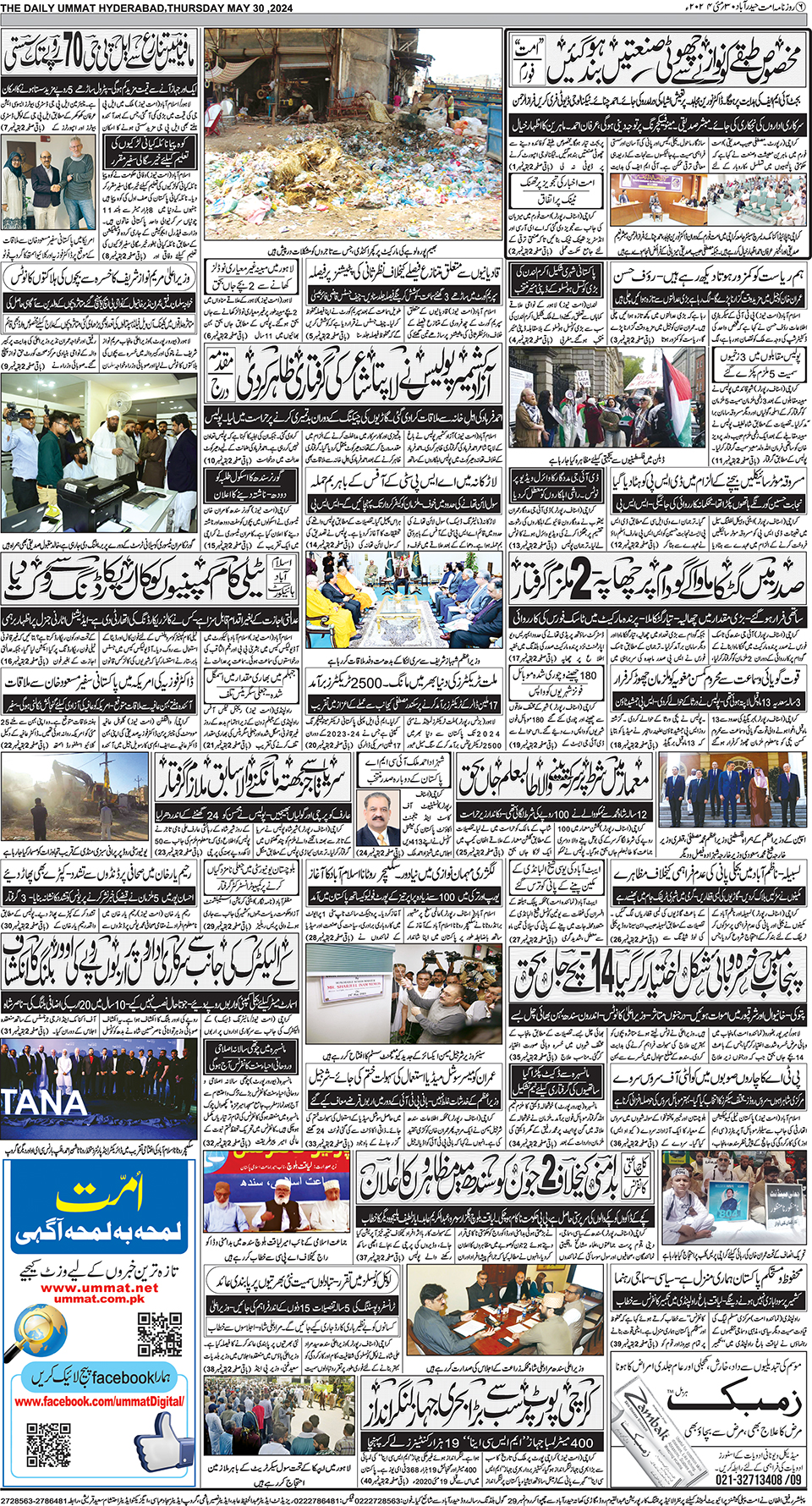 page