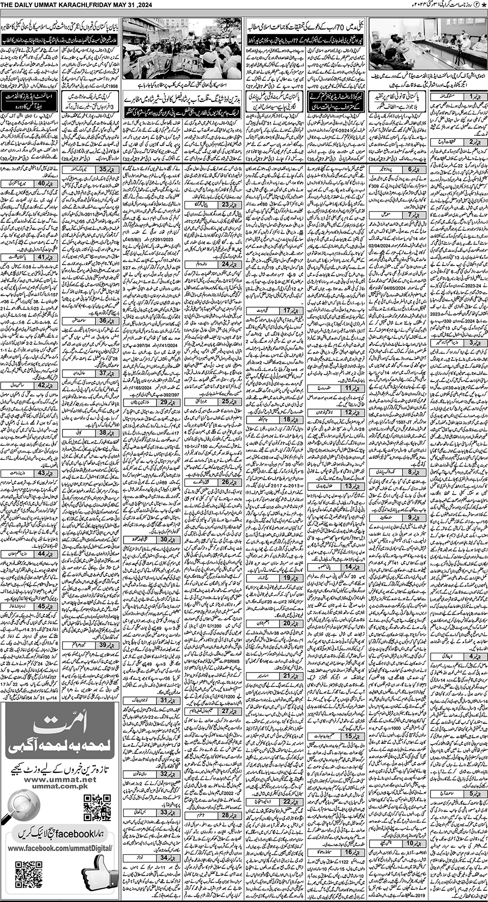 page