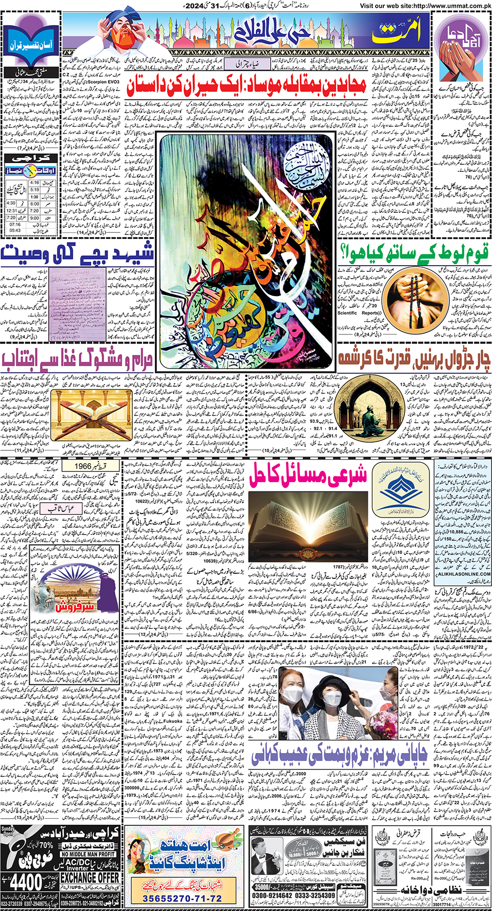 page