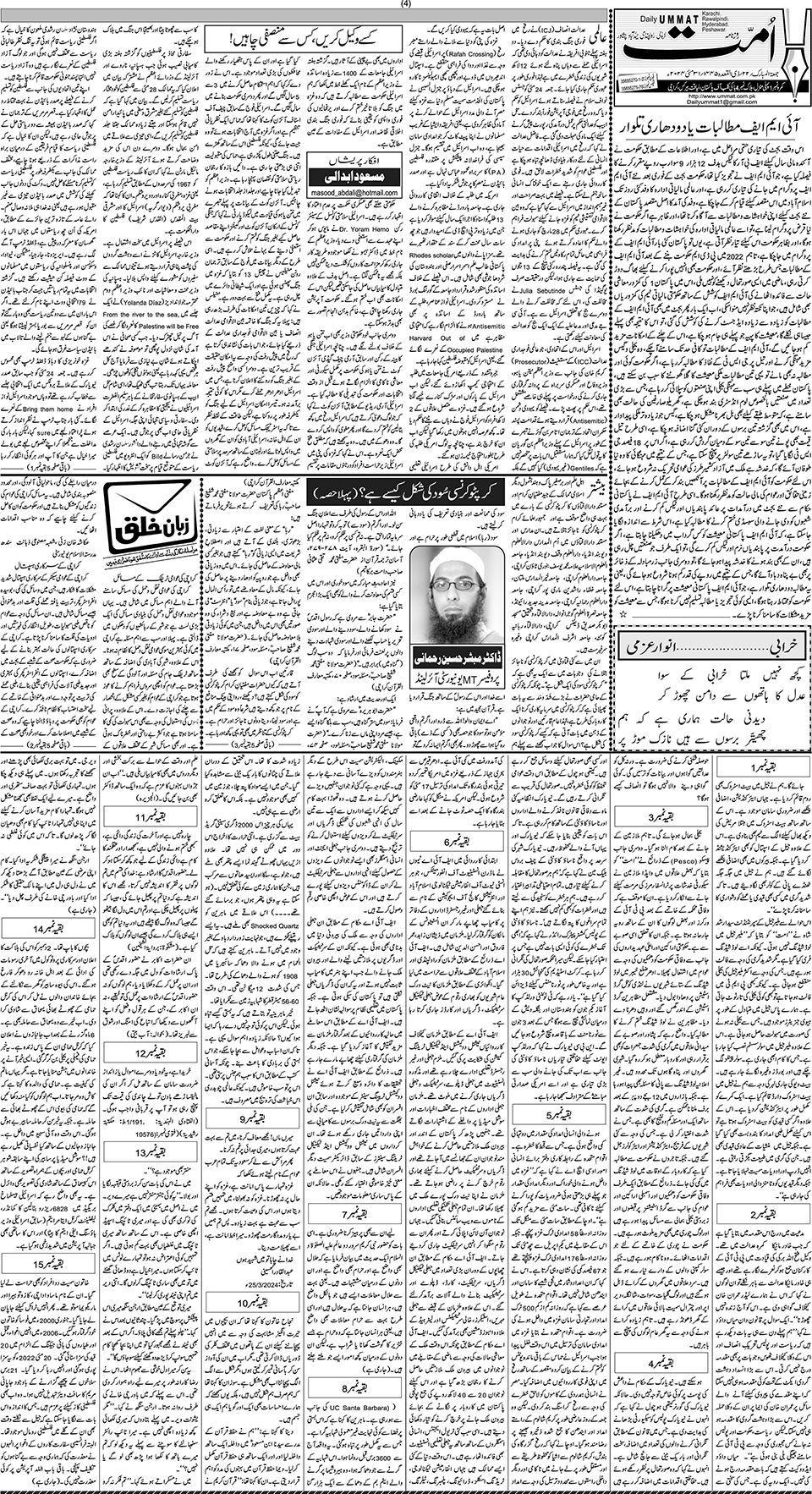 page