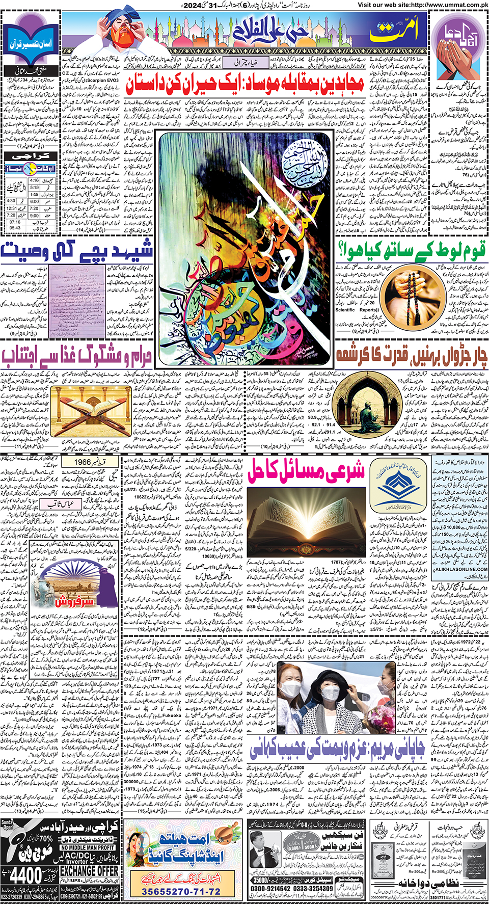page