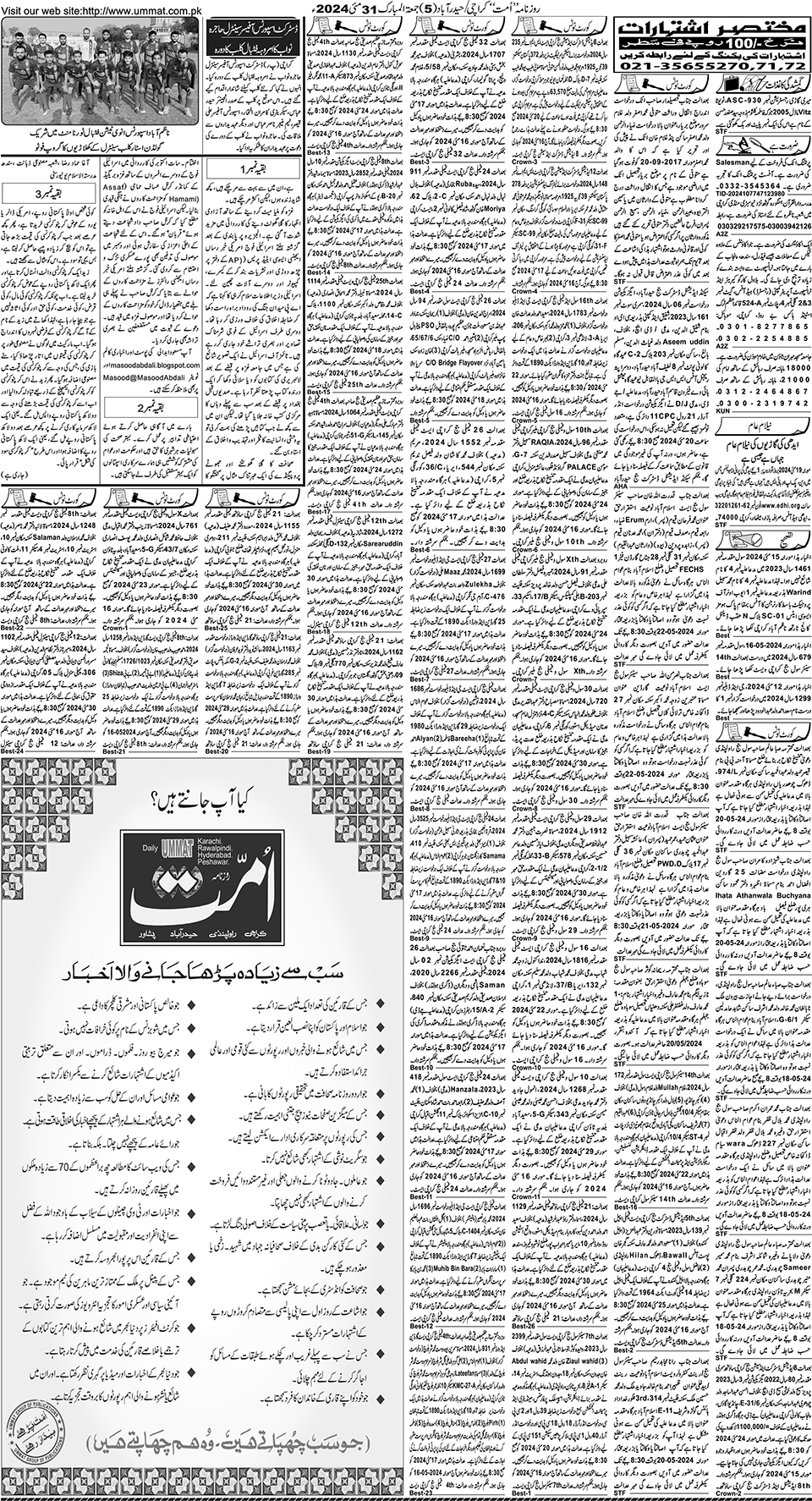 page