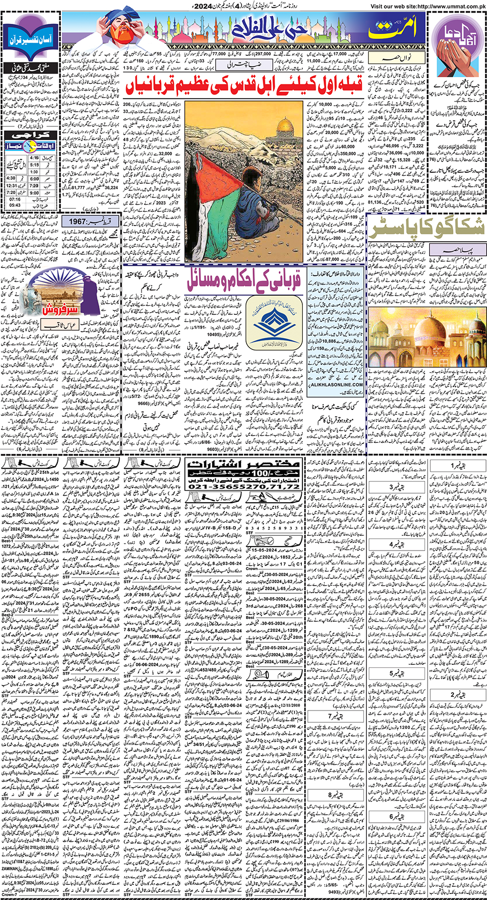 page
