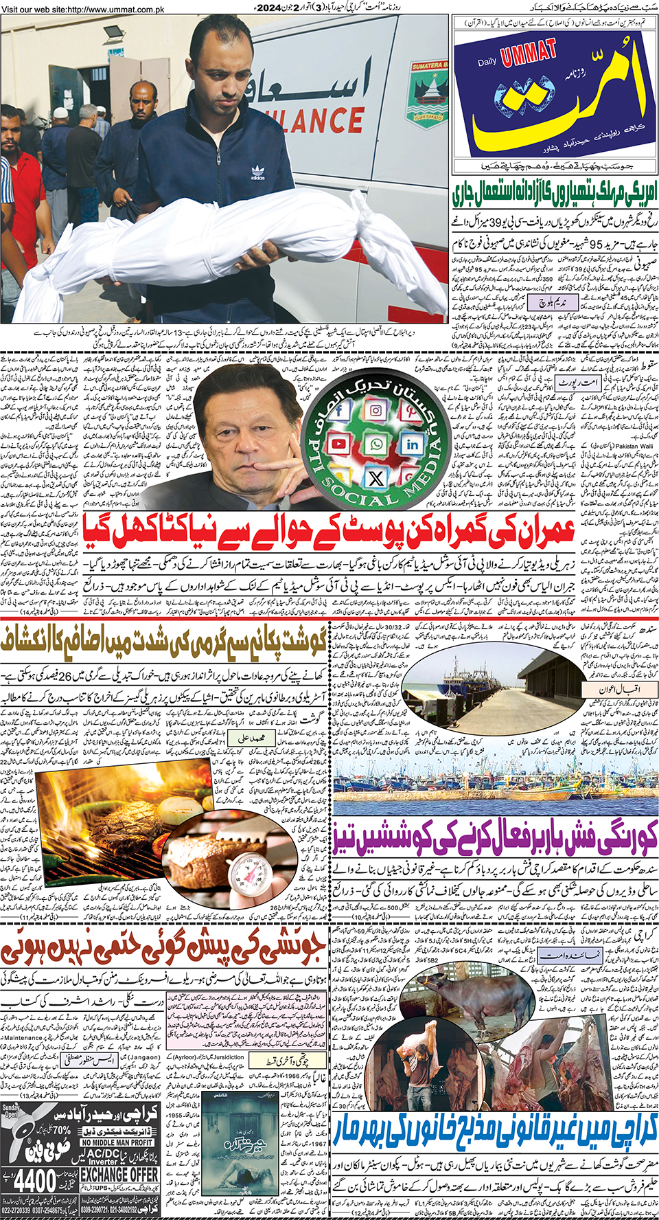 page