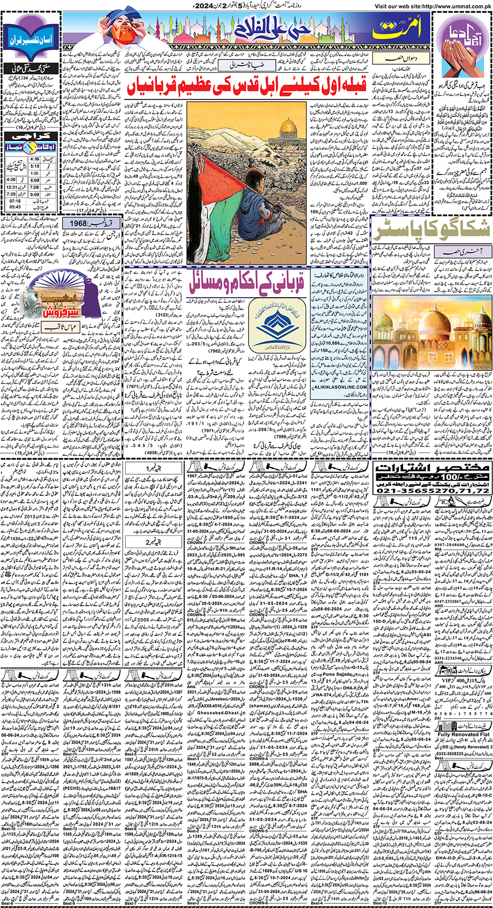 page