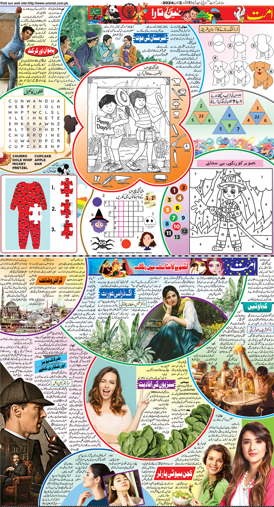 page