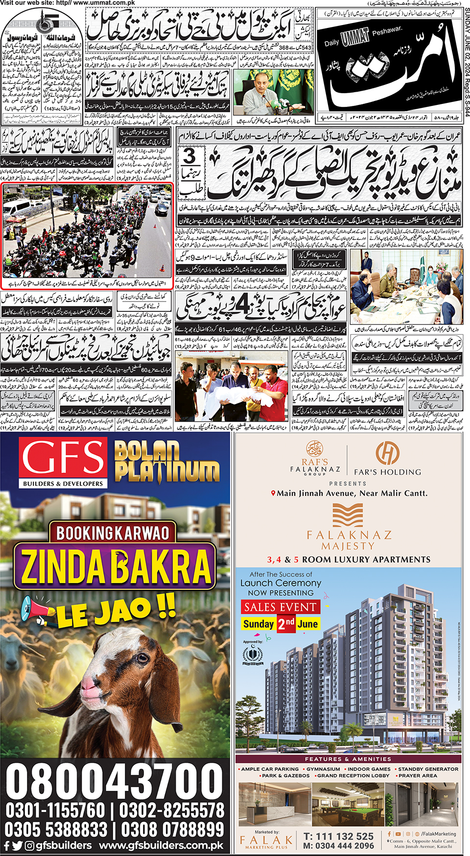 page