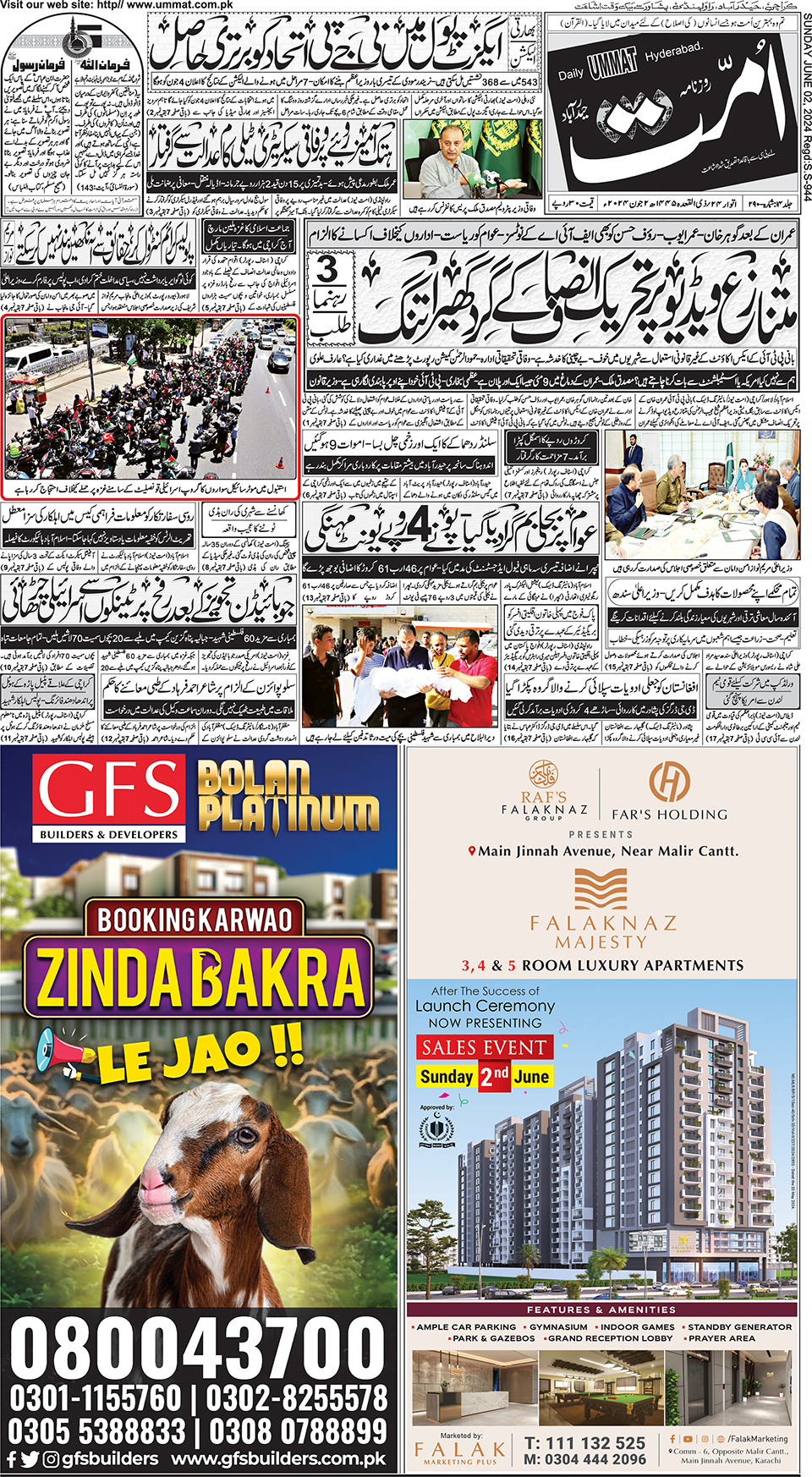page