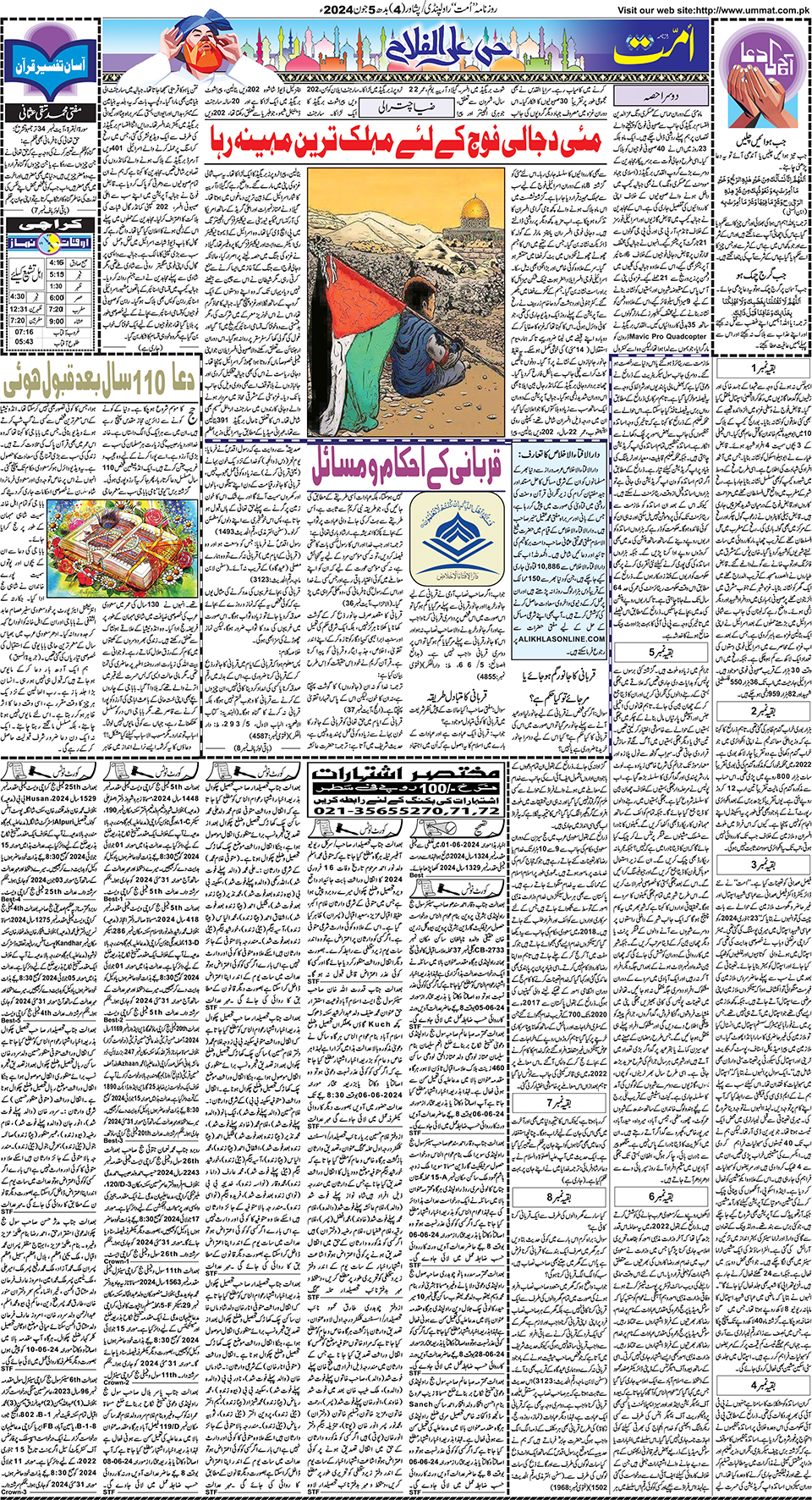 page