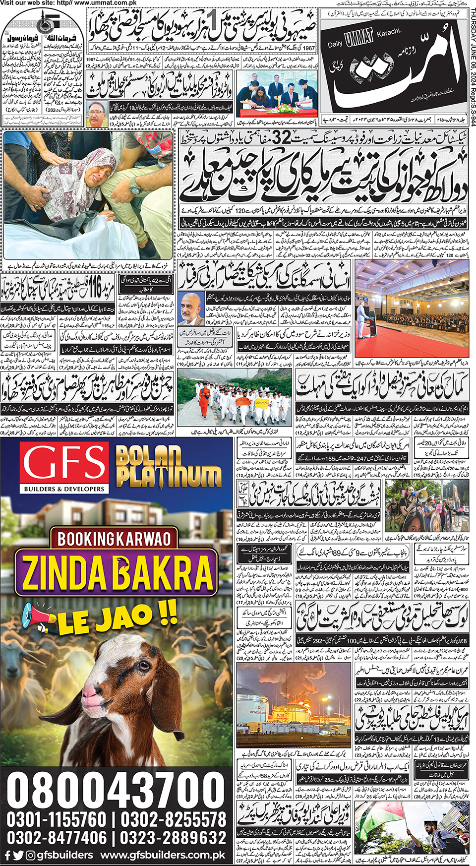 page