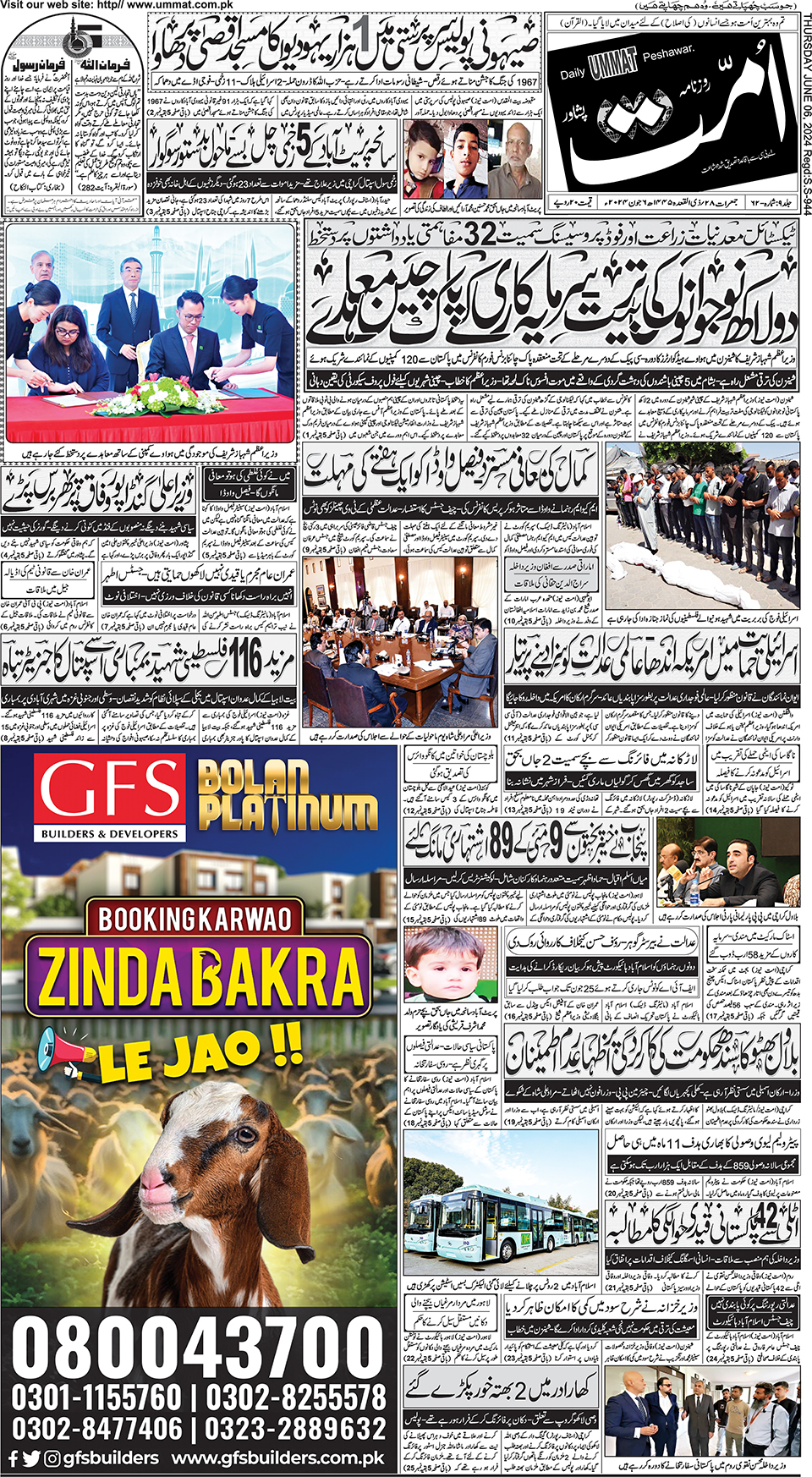 page