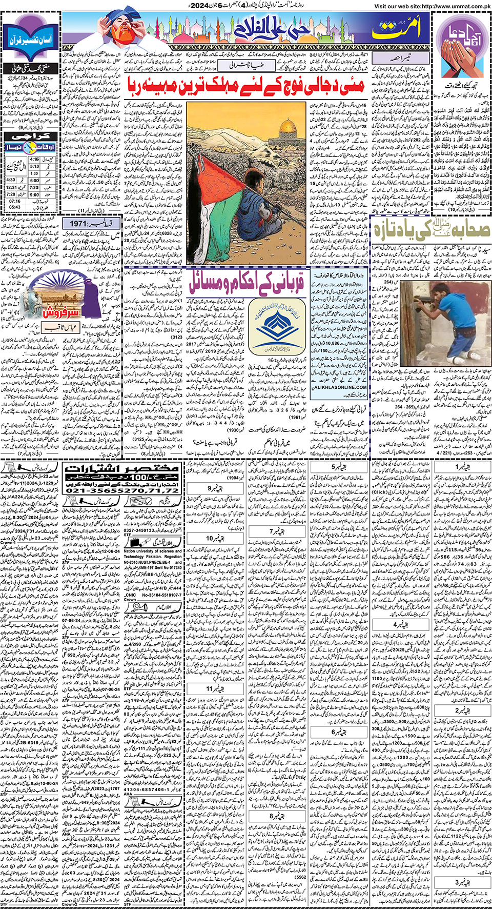 page