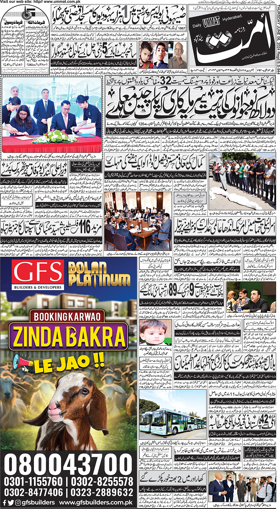 page