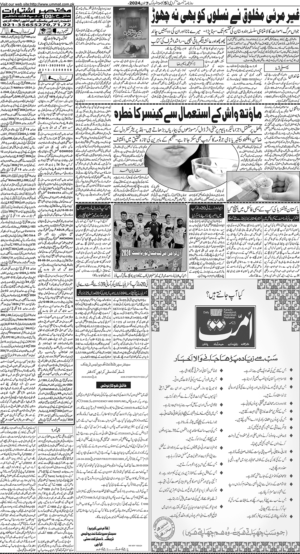 page