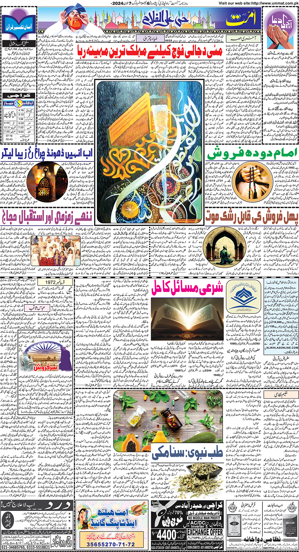 page