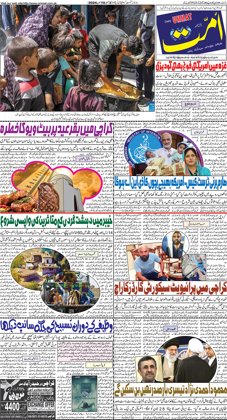 page
