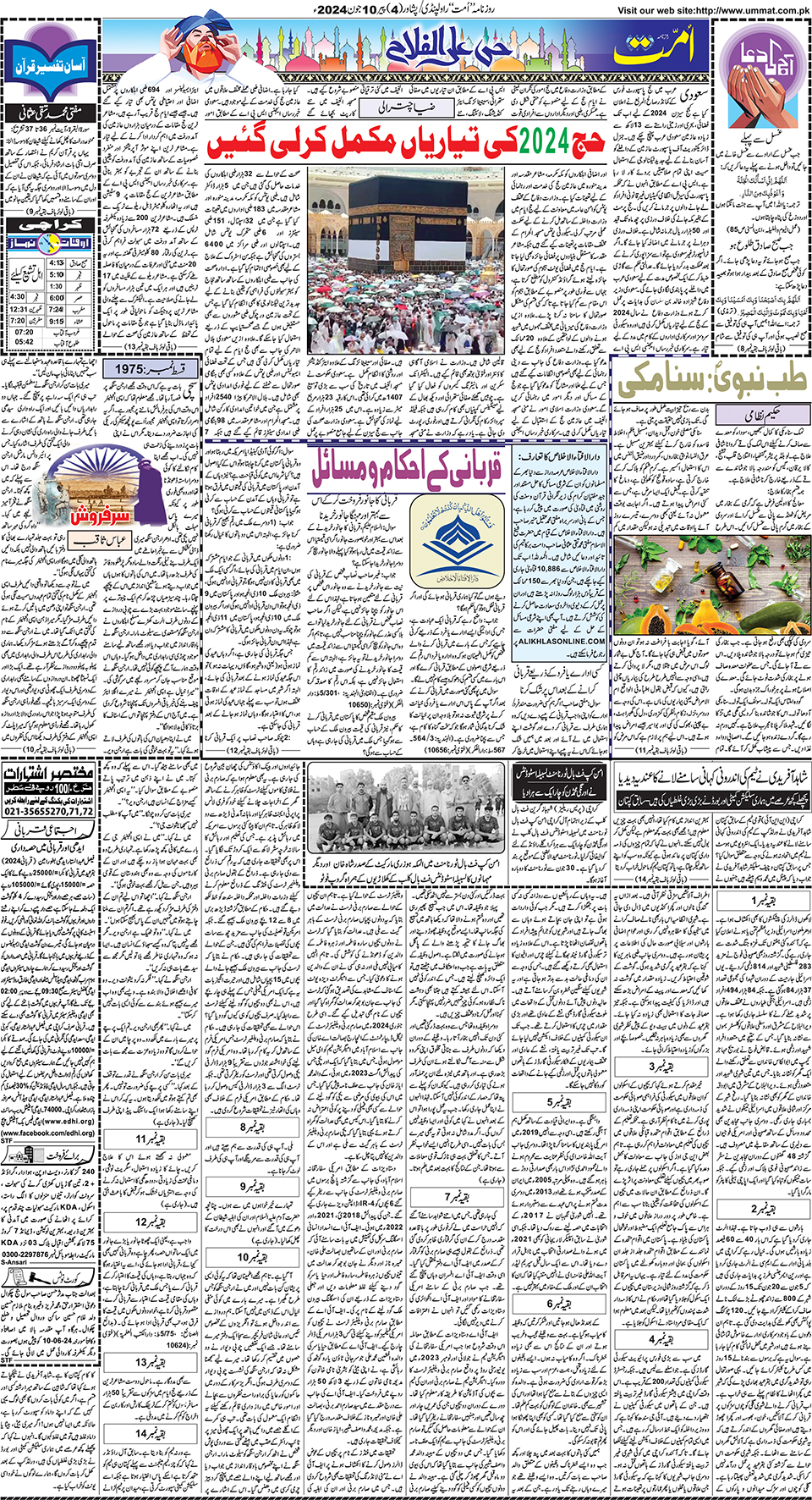page
