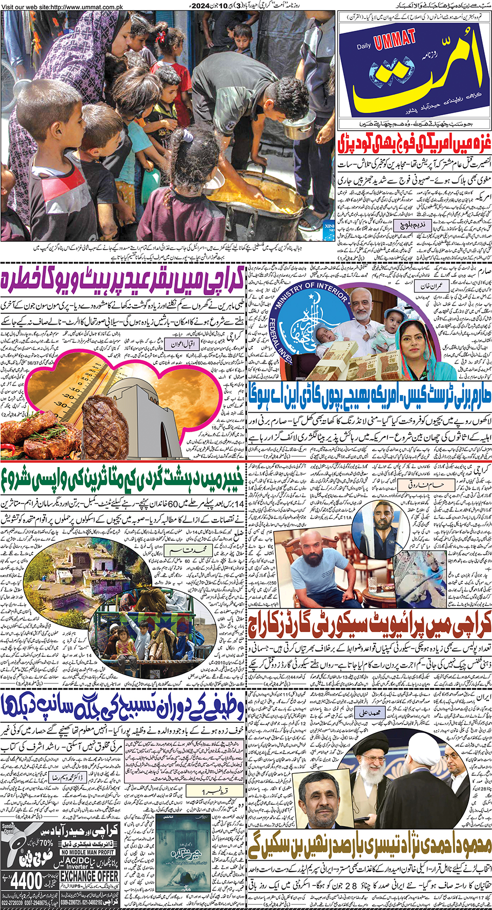 page