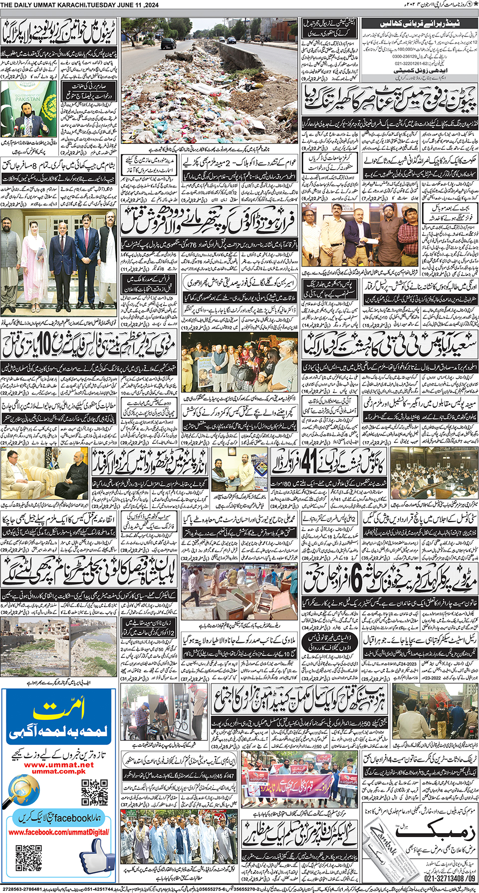 page