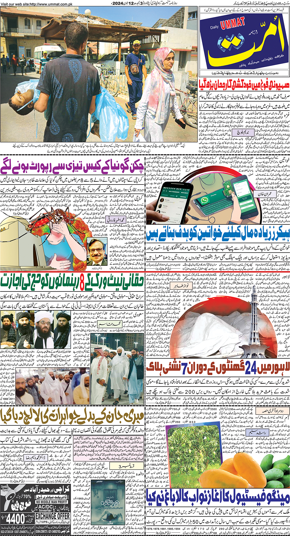 page