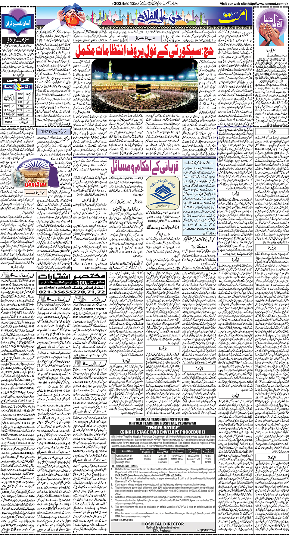 page