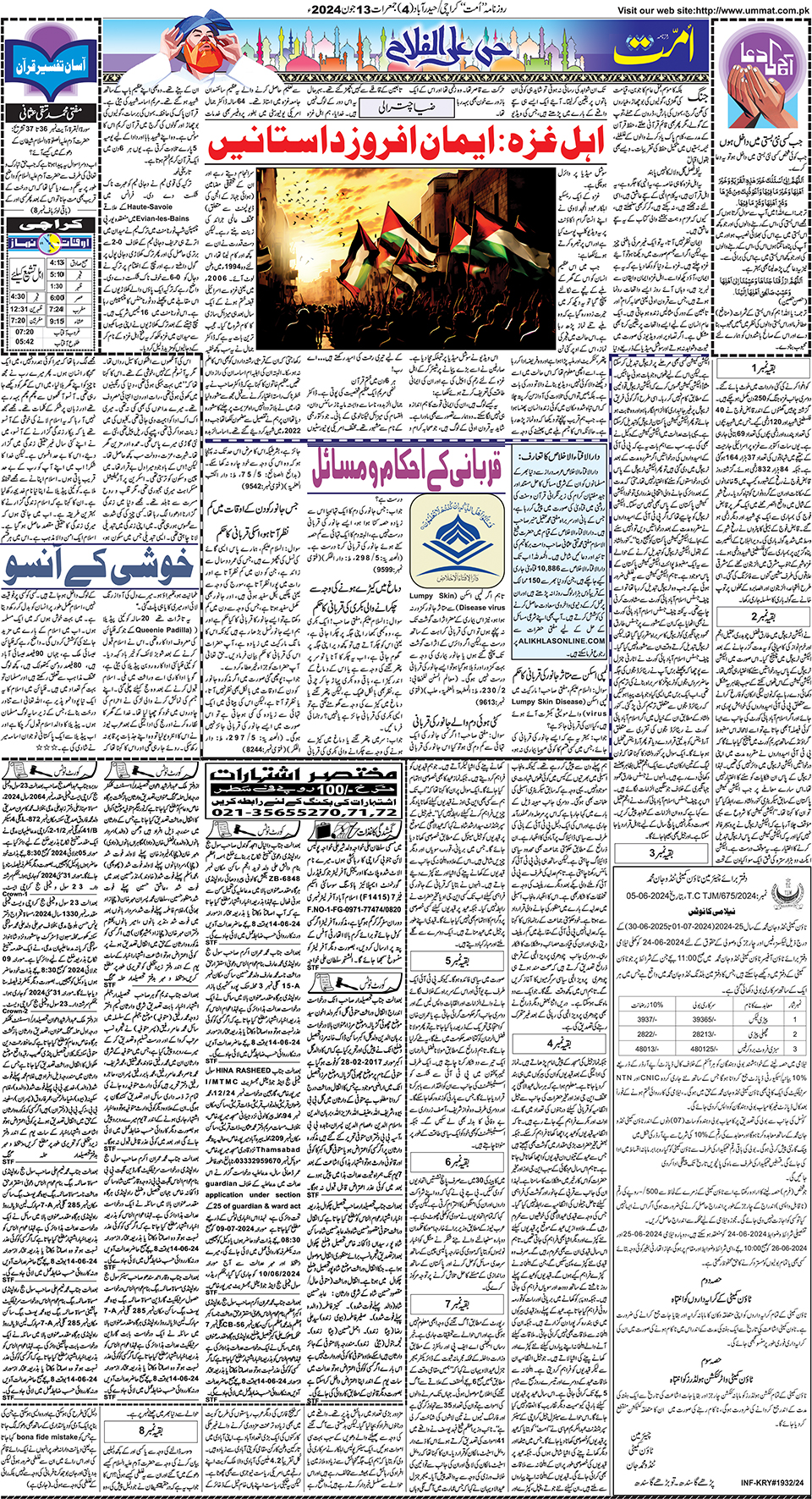 page