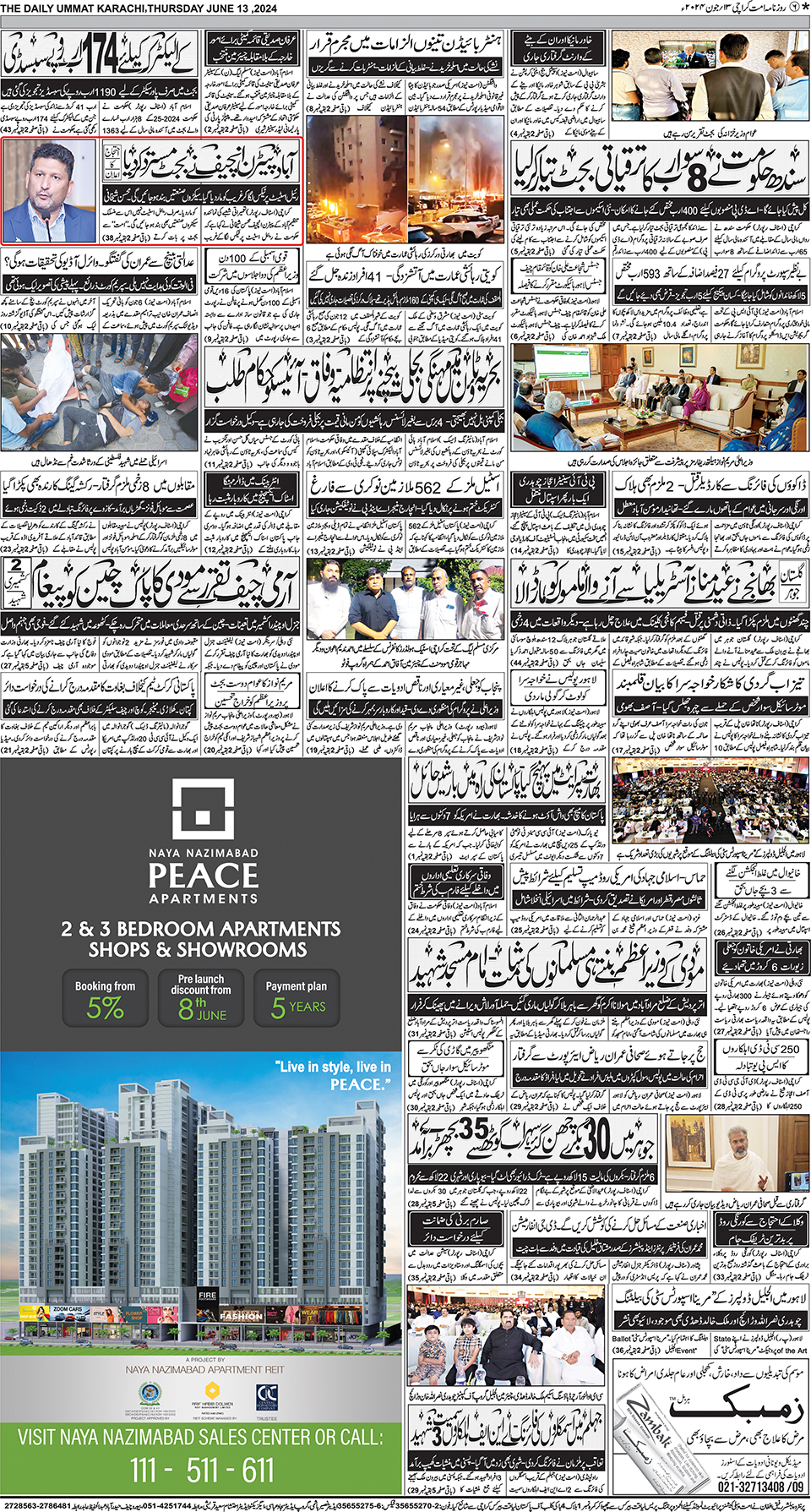 page