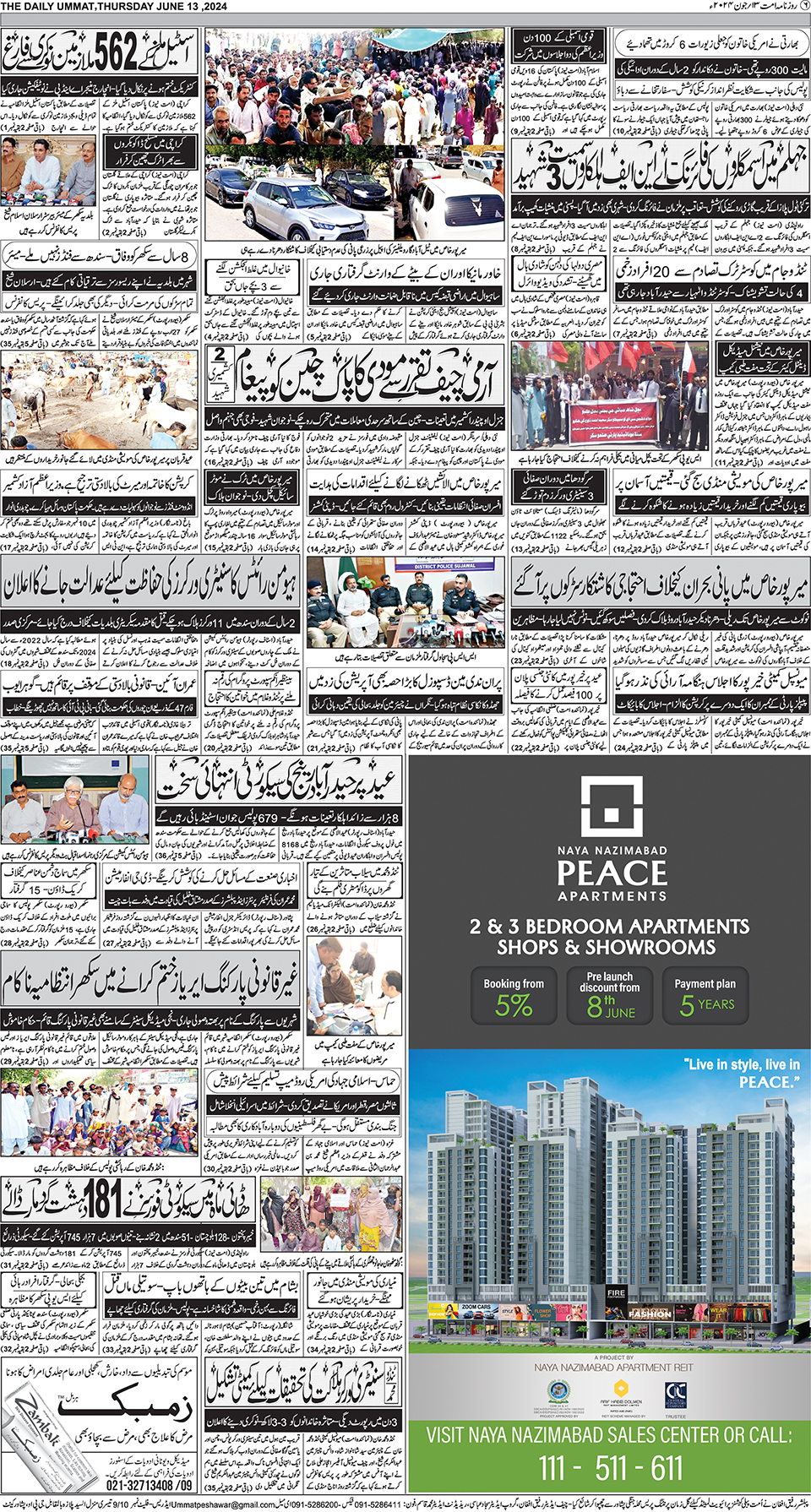 page