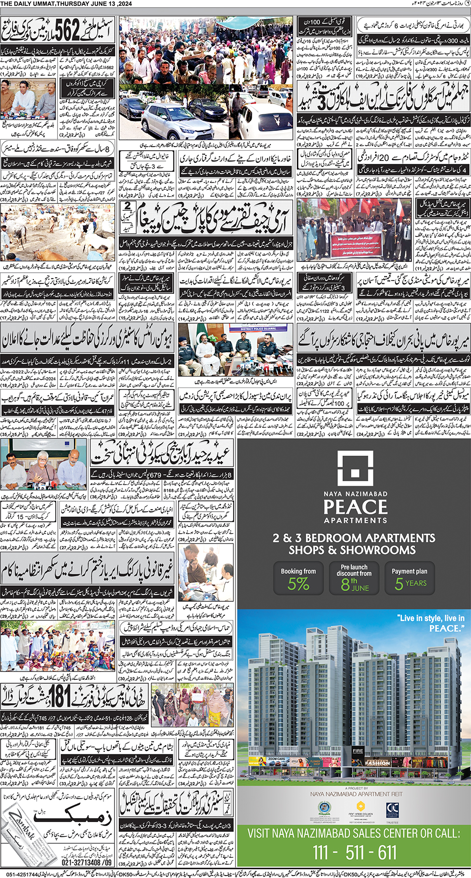 page