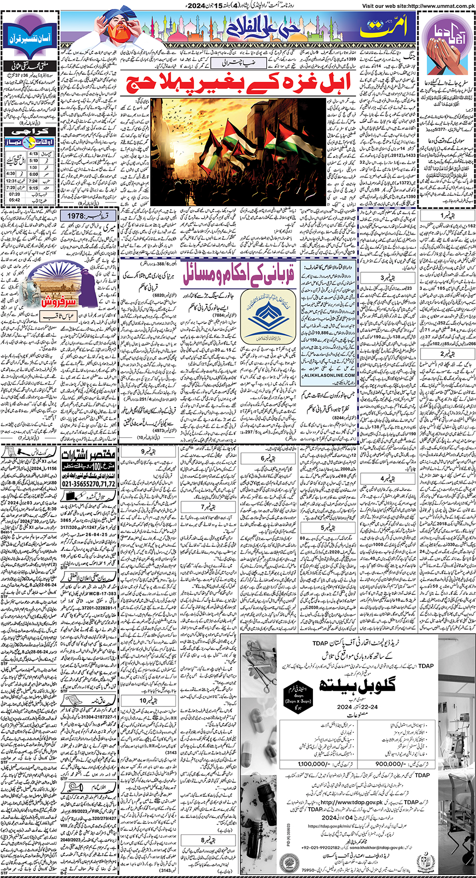 page