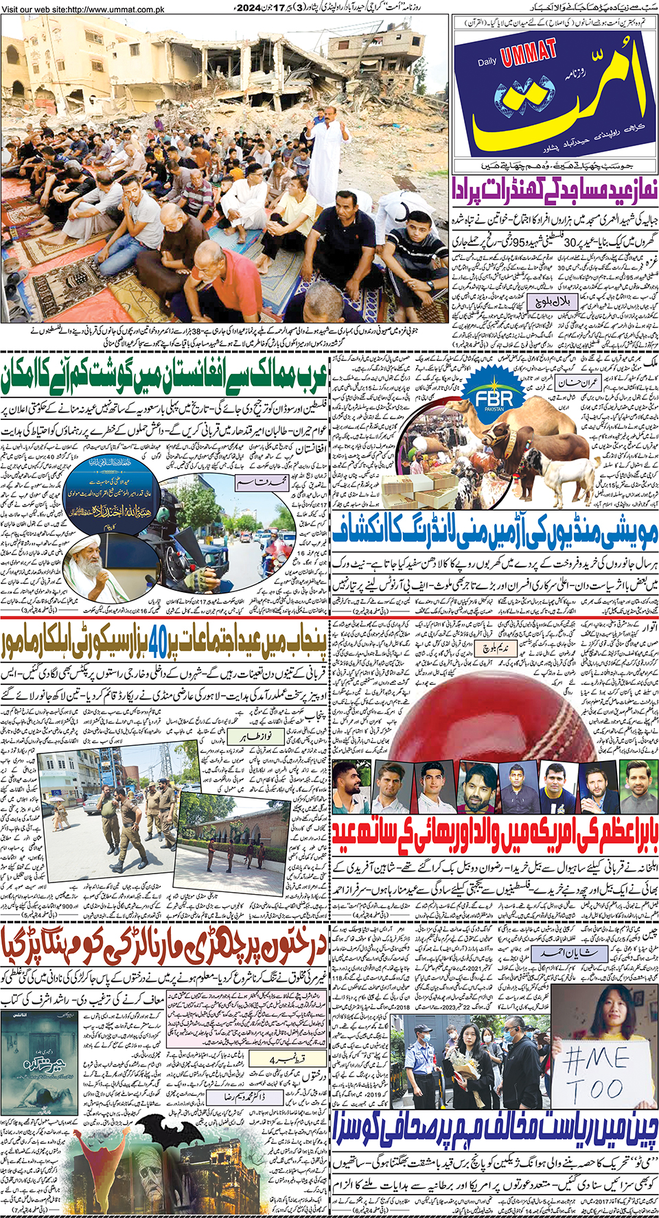 page
