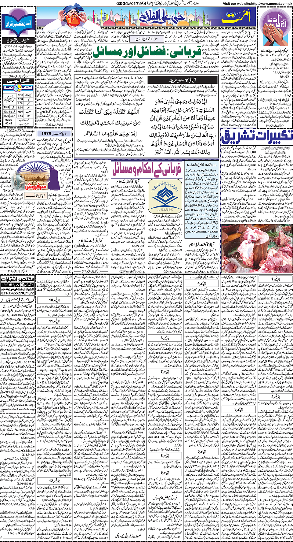 page