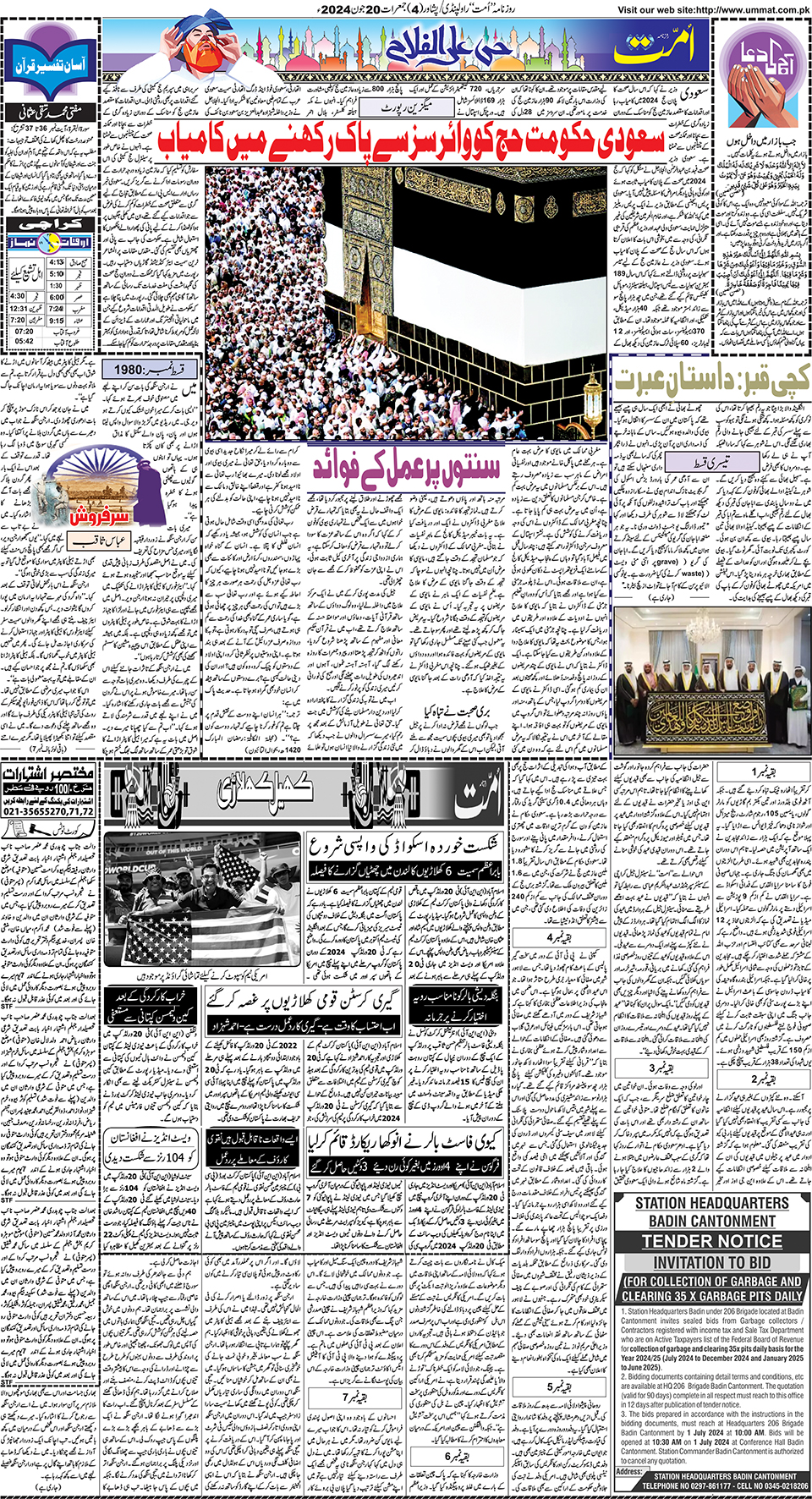 page