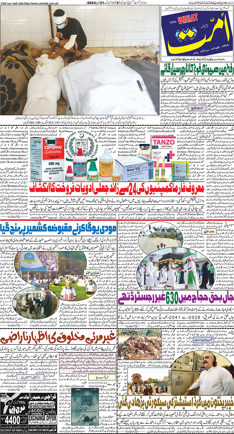 page
