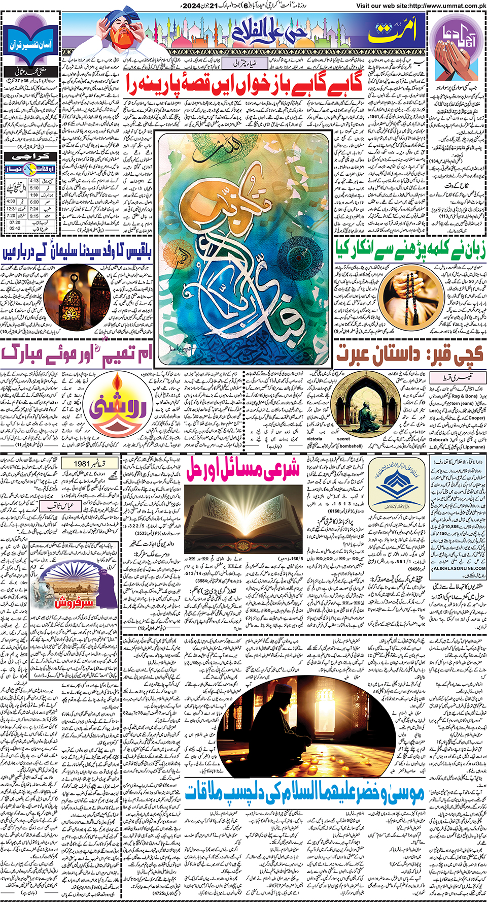 page