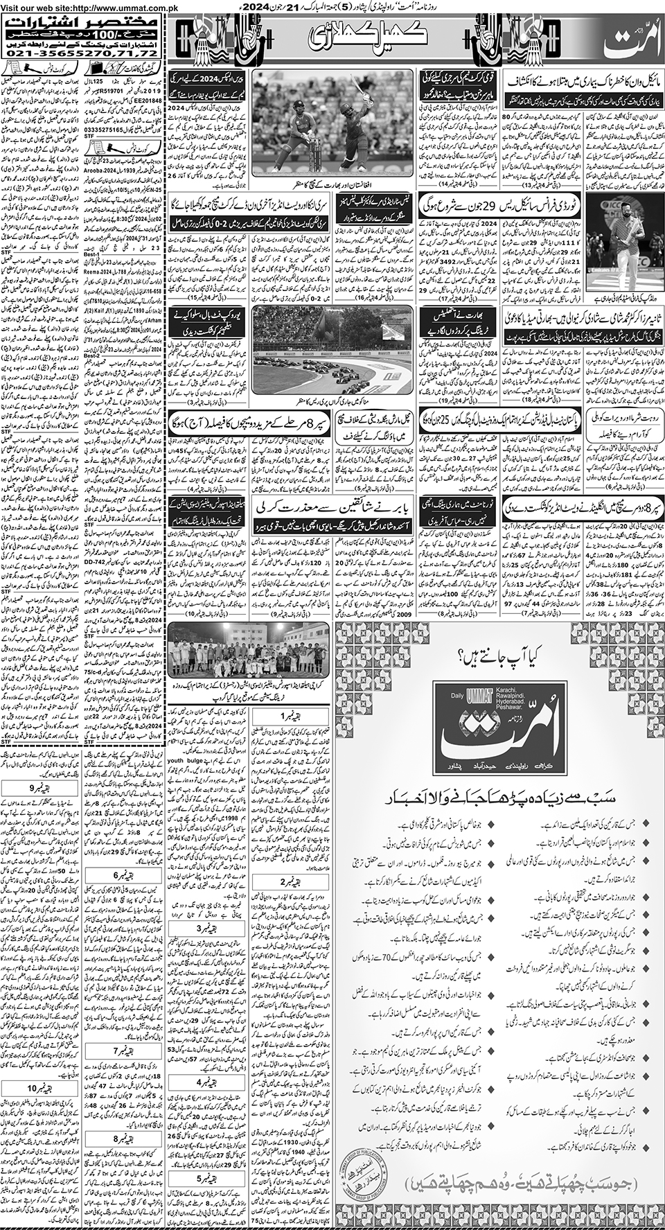page