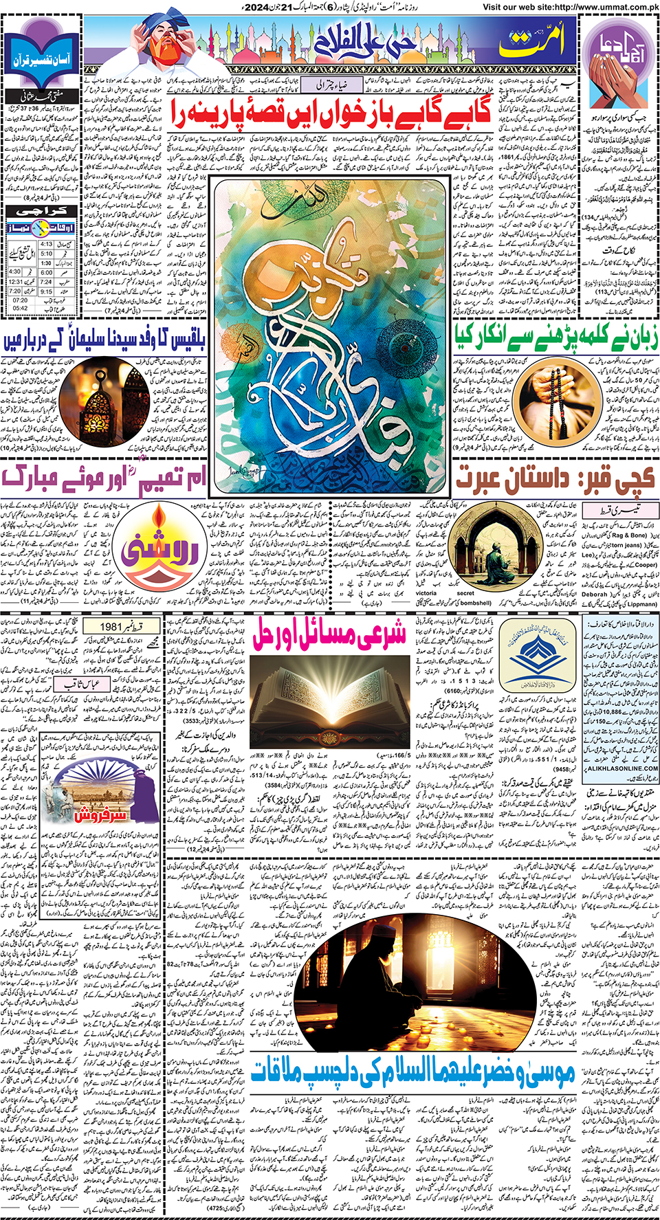 page