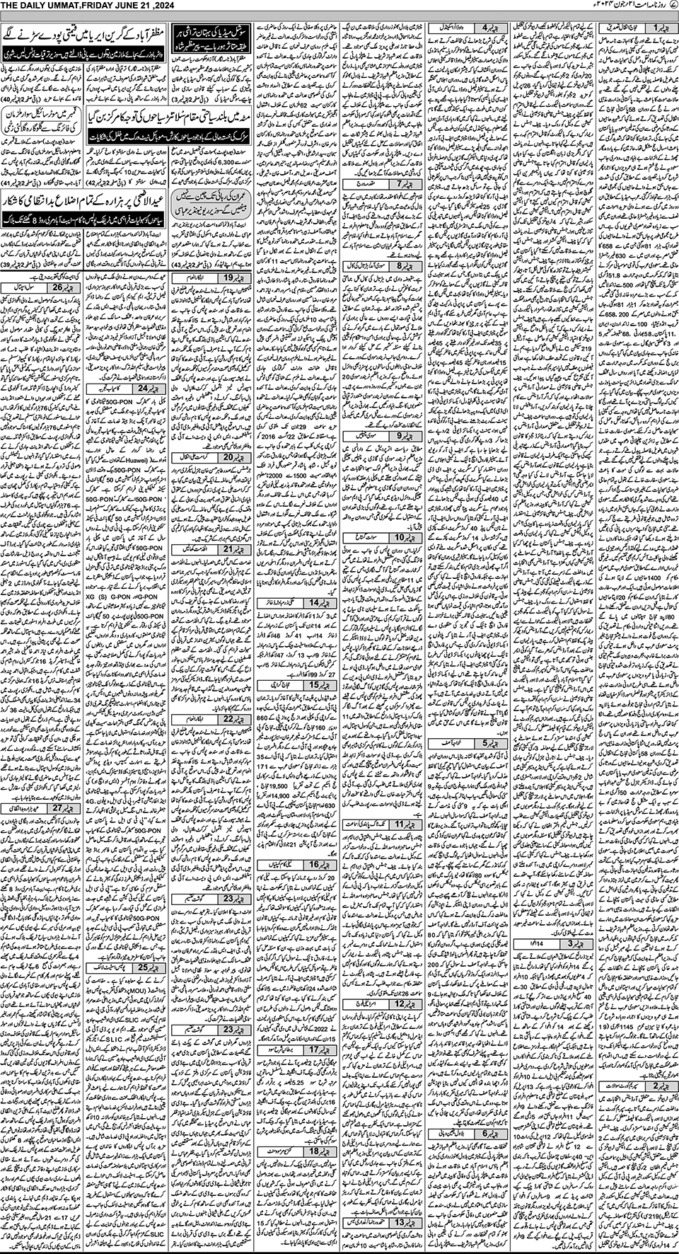 page
