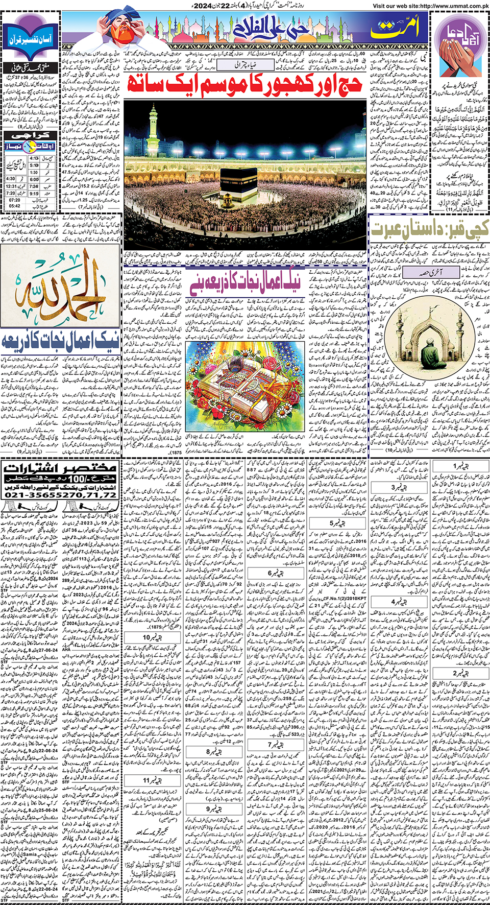 page