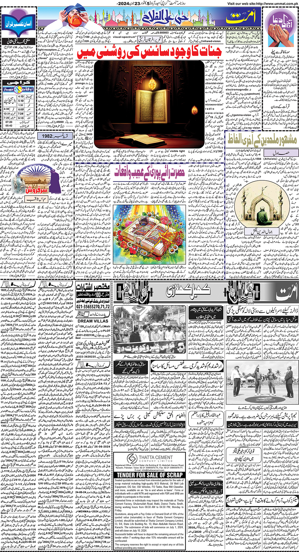 page