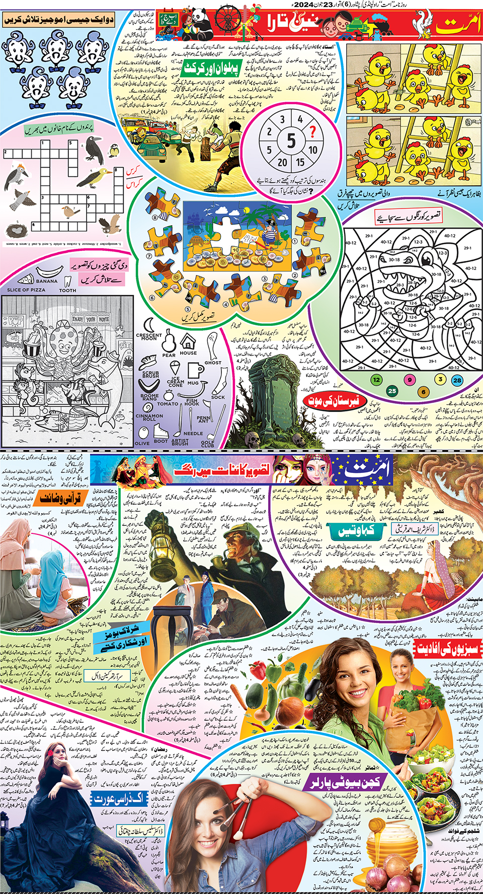 page