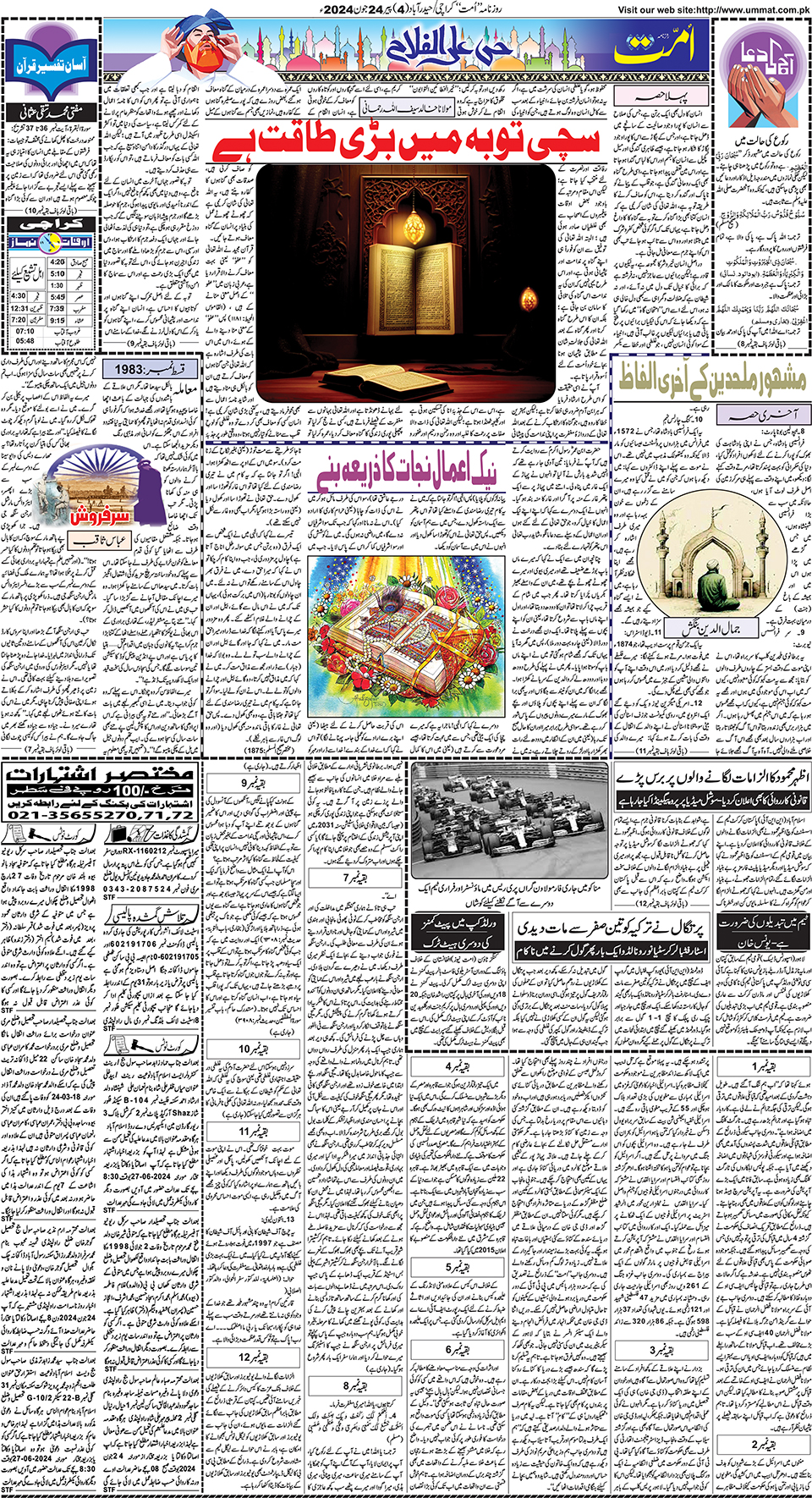 page