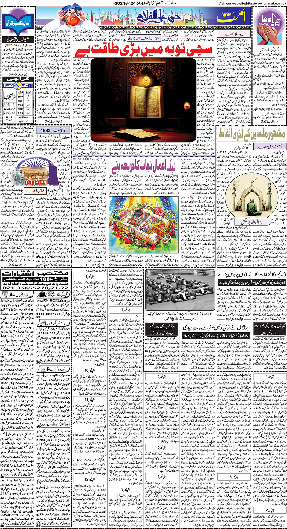 page