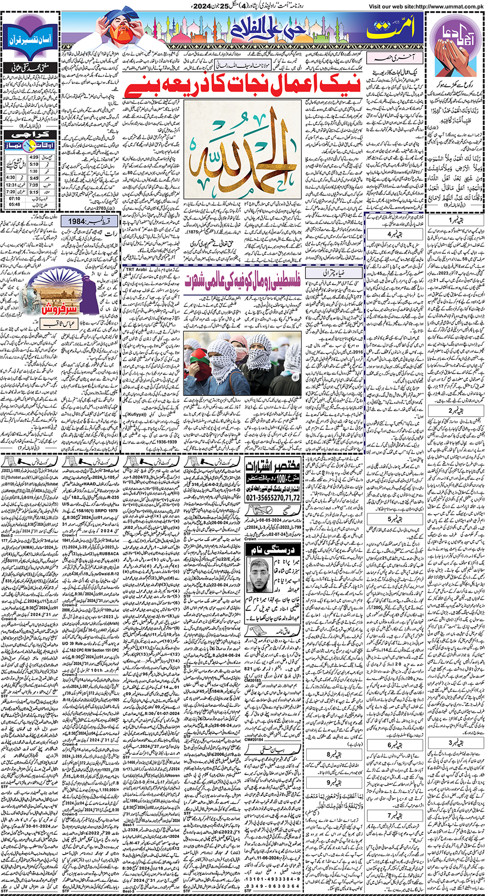 page