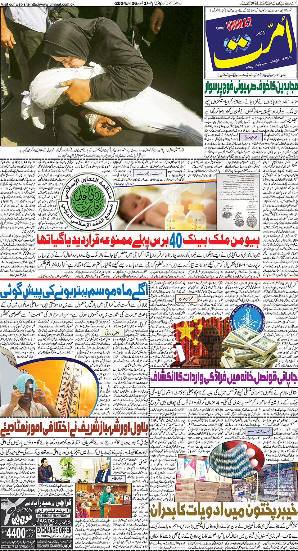 page