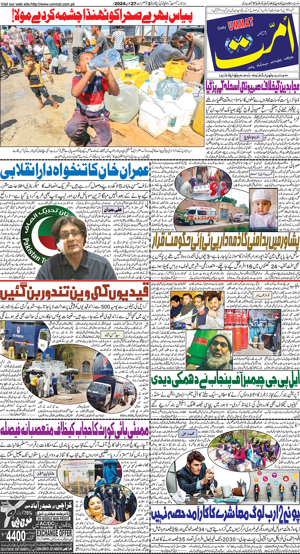 page
