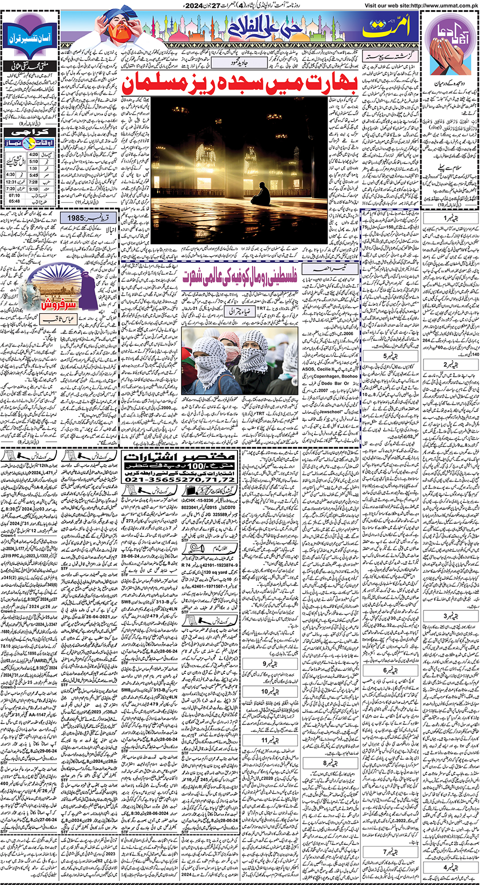 page