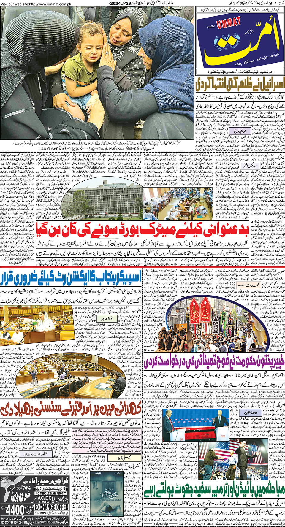 page