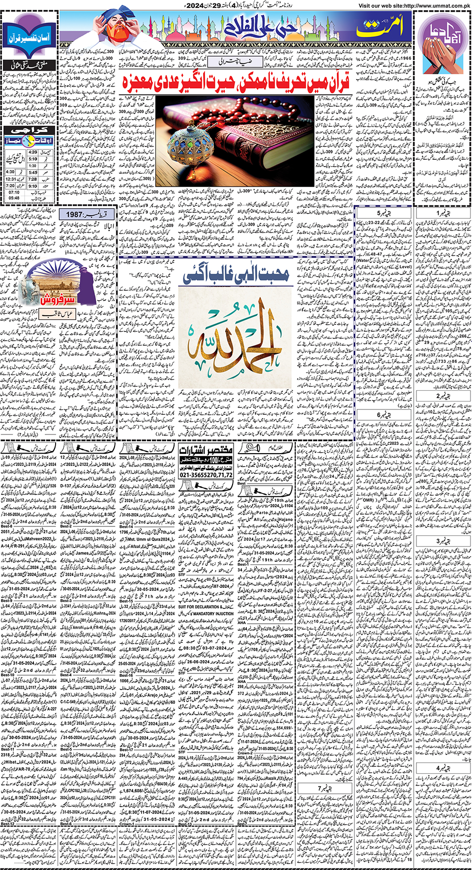 page